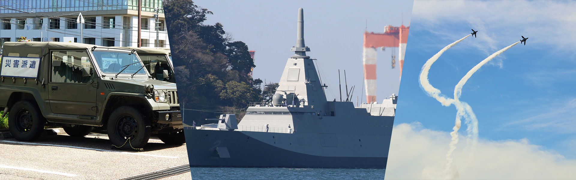 防衛産業参入促進·事業承継セミナー