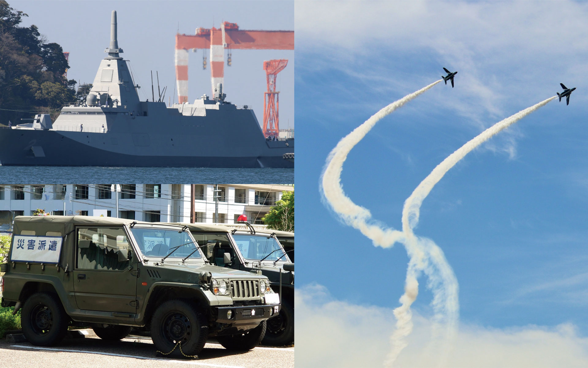 防衛産業参入促進·事業承継セミナー